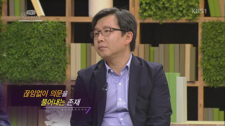 [KBS - TV 책을 보다 - 바이러스 폭풍의 시대] 비디오 썸네일 이미지