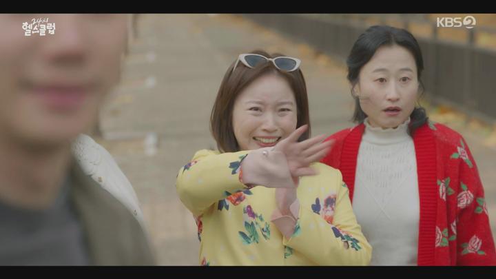 수목드라마 24시 헬스클럽.E09.250528.720p-NEXT 비디오 썸네일 이미지
