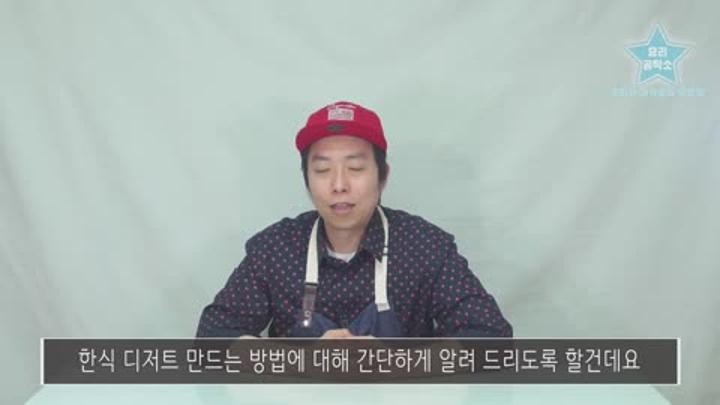 [SUB] 쫀득쫀득 달달한  &#039; 백설기 &#039; 만들기 - 습식쌀가루 구입요령과 떡의 기초작업 비디오 썸네일 이미지