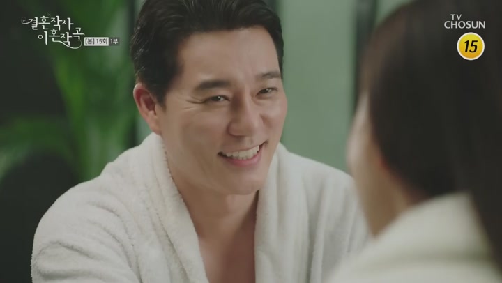 결혼작사 이혼작곡1.E15.210313.1080p-NEXT 비디오 썸네일 이미지