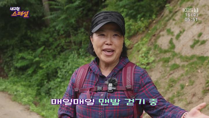 내고향 스페셜.E2048.250716.1080p.H264-F1RST 비디오 썸네일 이미지