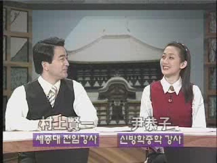 일본어 강좌_13강 비디오 썸네일 이미지
