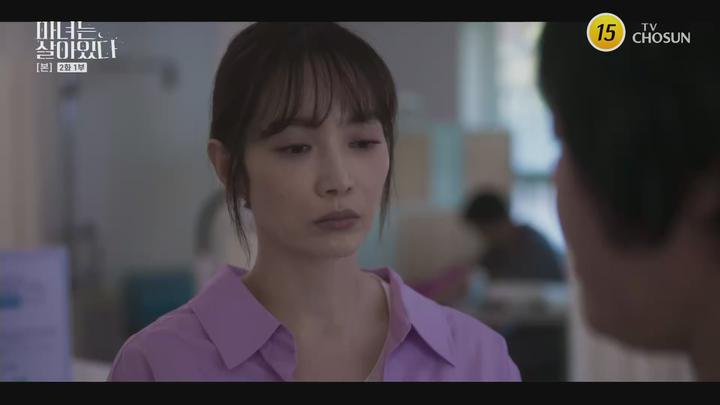 마녀는 살아있다.E02.220702.1080p.H264-F1RST 비디오 썸네일 이미지