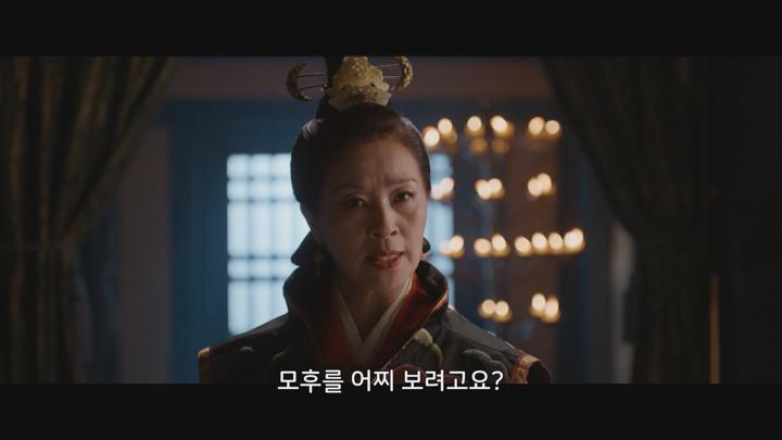 [중드]진격의 여전사 아맥[아맥종군 22화] 비디오 썸네일 이미지