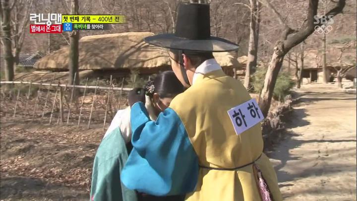 런닝맨.E185.140216.별에서 온 그대 비디오 썸네일 이미지