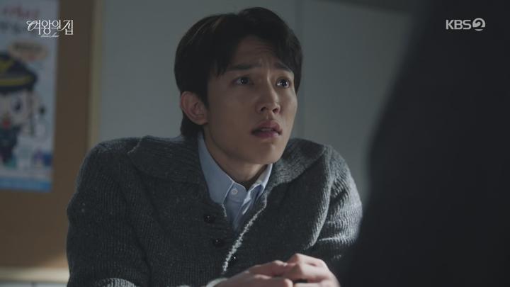 [일일드라마]여왕의 집.E10.250509.1440p 비디오 썸네일 이미지