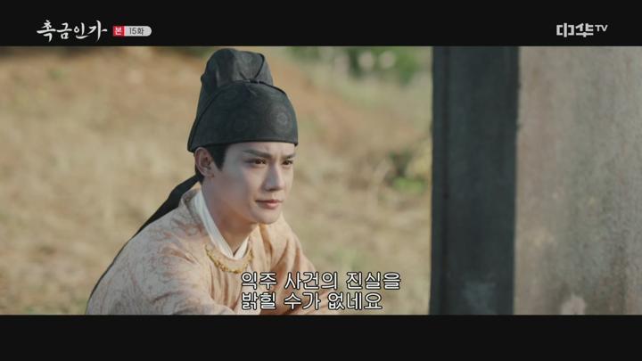 촉금인가.E15.250520.720p.H264-F1RST 비디오 썸네일 이미지