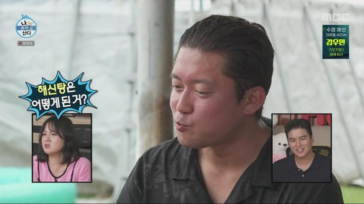 나 혼자 산다.E556.240726.720p.WANNA 비디오 썸네일 이미지