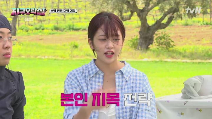 뿅뿅 지구오락실3.E10.250627.1080p.H264-F1RST 비디오 썸네일 이미지