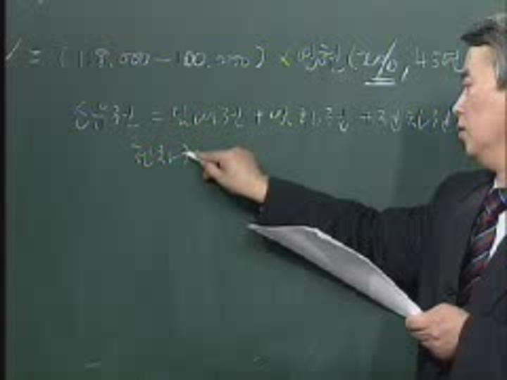 감정평가사_부동산평가실무_37 비디오 썸네일 이미지