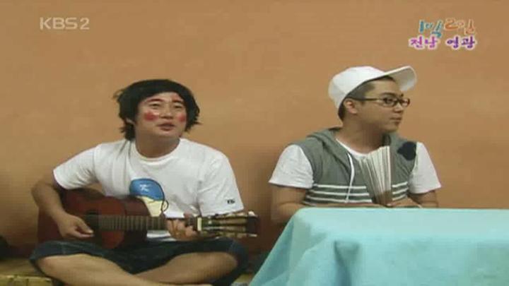 1박 2일 시즌1.E102.090726.720p.전남영광 2부 비디오 썸네일 이미지