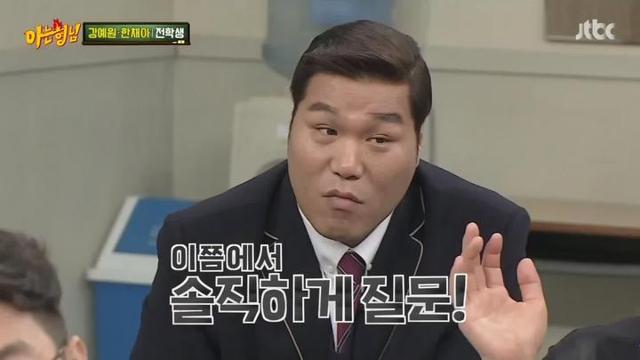 아는 형님.E064.170225.1080p-NEXT (강예원, 한채아) 비디오 썸네일 이미지