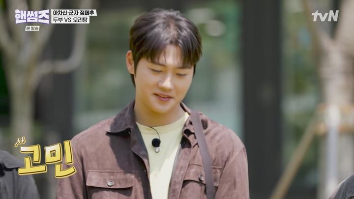 핸썸가이즈.E27.250612.720p-NEXT 비디오 썸네일 이미지