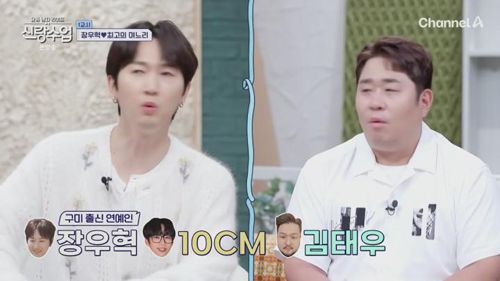 요즘 남자 라이프 신랑수업.E169.250625.1080p.KANNA 비디오 썸네일 이미지