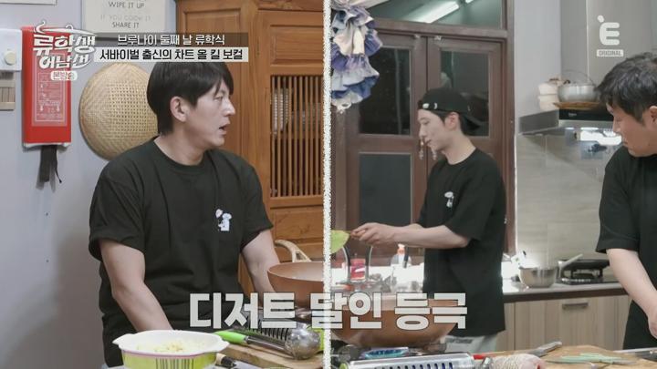 류학생 어남선.E06.250623.1080p.H264-F1RST 비디오 썸네일 이미지