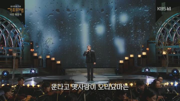 가요무대.E1888.250303.720p.H264-F1RST 비디오 썸네일 이미지