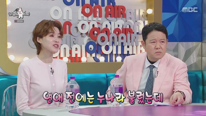 라디오스타.E919.250618.1080p.WANNA 비디오 썸네일 이미지