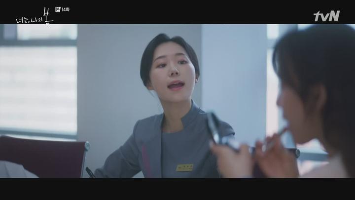너는 나의 봄.E14.210817.720p-NEXT 비디오 썸네일 이미지