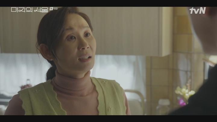 미지의 서울.E08.250615.1080p.H265-F1RST 비디오 썸네일 이미지