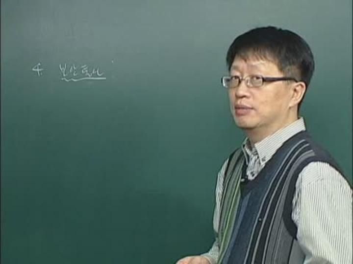 전기(공사) 기사_전기설비기준.08강 비디오 썸네일 이미지