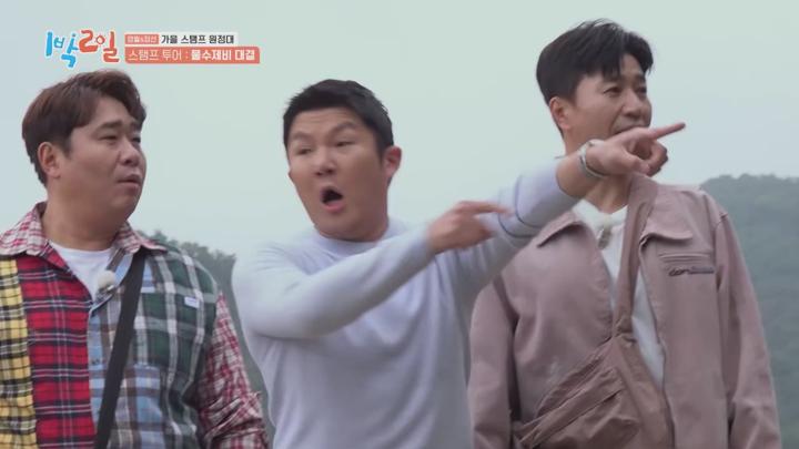 1박2일 시즌4 E247 20241027 720P-KING 비디오 썸네일 이미지