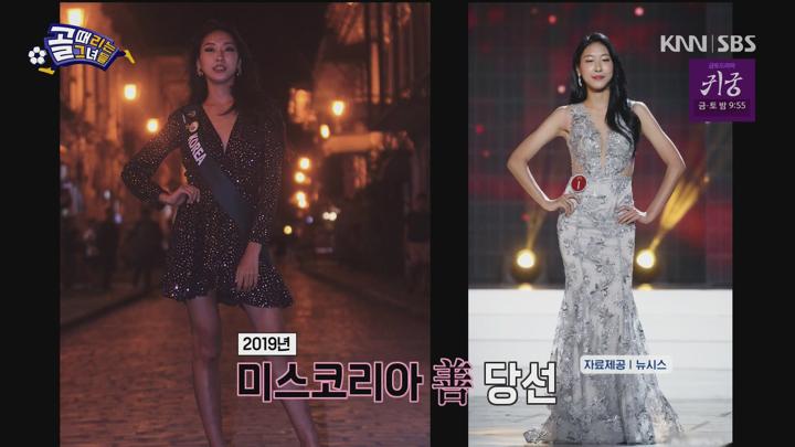골 때리는 그녀들 250423 - 월드클라쓰 대 원더우먼 + 마시마, 원더우먼 전격 합류 (광고제거).mpg 비디오 썸네일 이미지