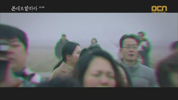 [OCN] 본대로 말하라.E02.200202.720p-NEXT 비디오 썸네일 이미지