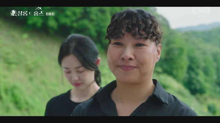 살롱 드 홈즈.최종회.E10.250715.1080p.H264-F1RST 비디오 썸네일 이미지