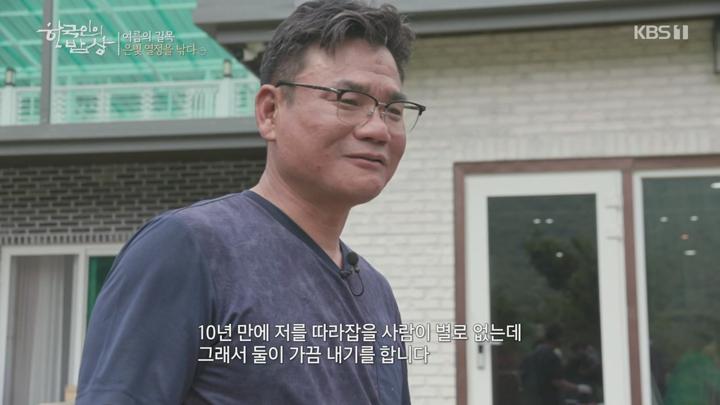 한국인의 밥상.E712.250619.720p-NEXT 비디오 썸네일 이미지