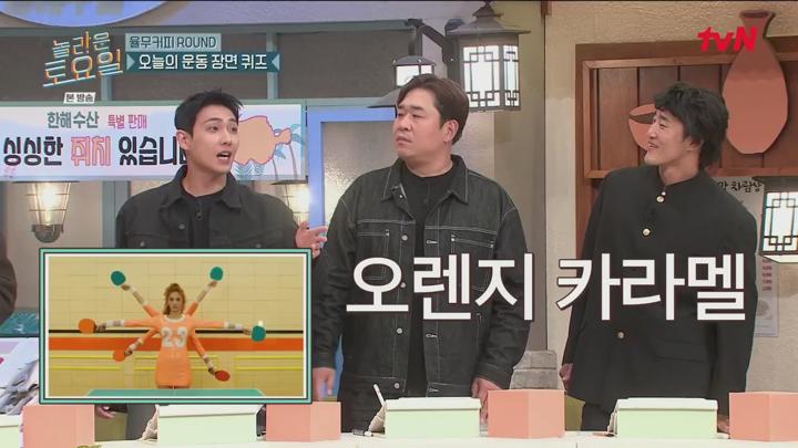 놀라운 토요일.E342.241123.720p.H264-F1RST 비디오 썸네일 이미지