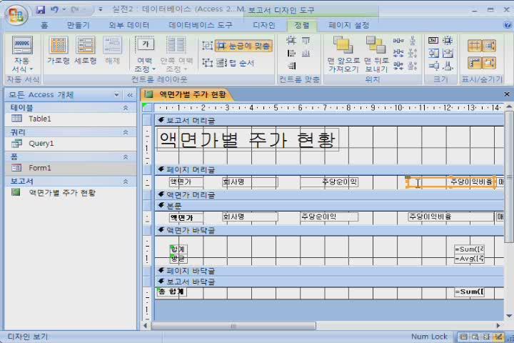 사무자동화 실기_12강 비디오 썸네일 이미지