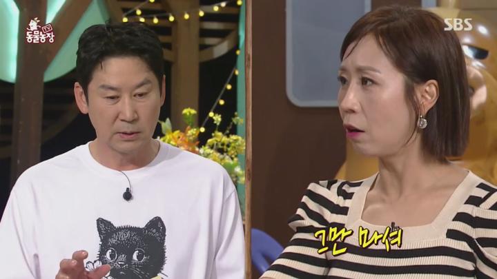 TV 동물농장.E1228.250629.720p.H264-F1RST 비디오 썸네일 이미지