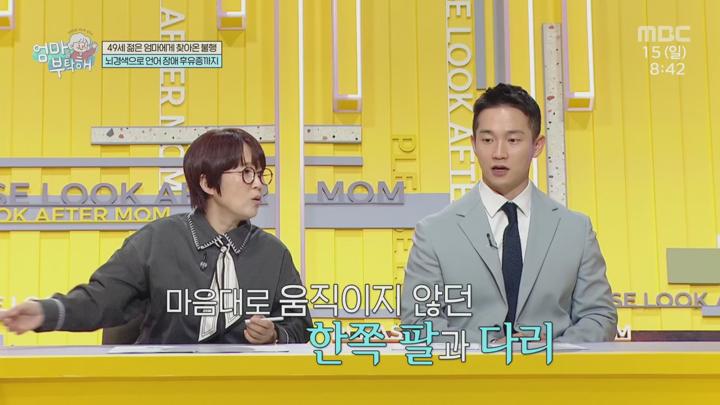 엄마를 부탁해.E19.250615.1080p.H264-F1RST 비디오 썸네일 이미지