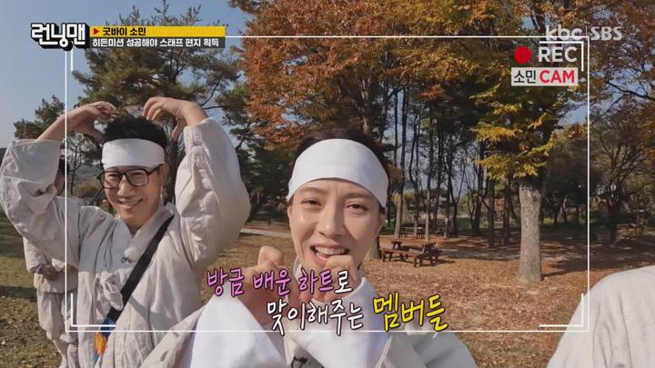 [원본] 런닝맨.E679.231112.굿바이 소민.1080i.HDTV [초고화질 tp ts] 비디오 썸네일 이미지