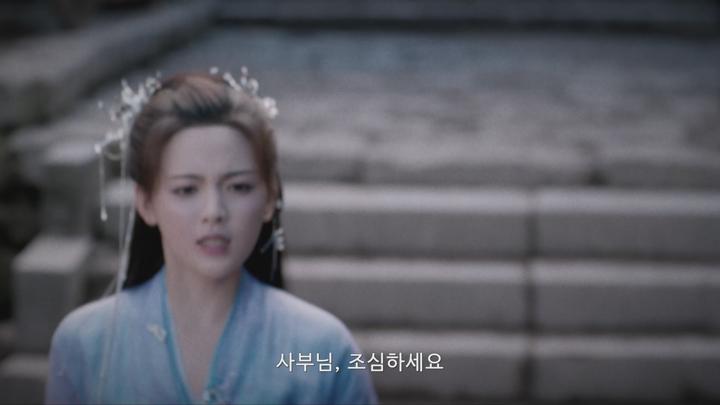 [중드]웹소설 원작! 선협 로맨스[칠시길상 16화] 비디오 썸네일 이미지