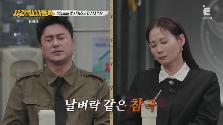 용감한 형사들 4.E41.250704.1080p.H264-F1RST 비디오 썸네일 이미지