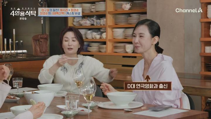 절친 토큐멘터리 4인용식탁.E93.250623.1080p.H265-F1RST 비디오 썸네일 이미지
