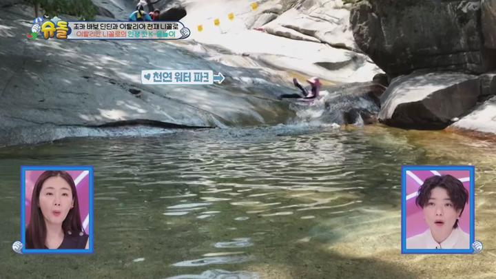 슈퍼맨이 돌아왔다 E540 20240908 1080P-KING 비디오 썸네일 이미지