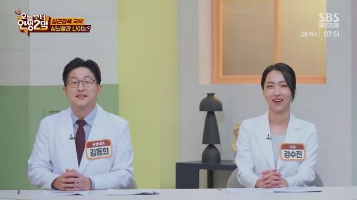 오늘부터 인생 2막.E41.250628.450p.HANNA 비디오 썸네일 이미지
