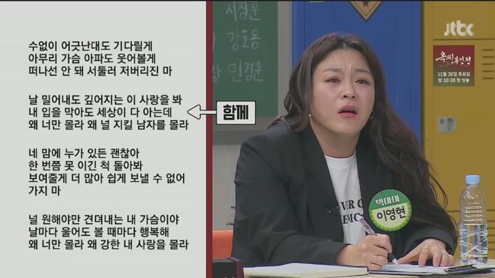아는 형님.E460.241123.720p.HANNA 비디오 썸네일 이미지