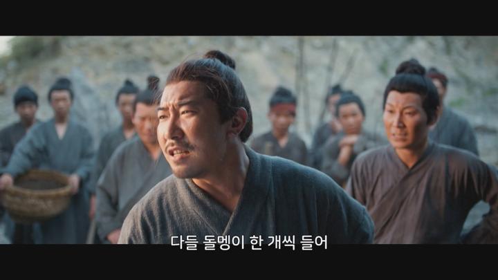 [중드]진격의 여전사 아맥[아맥종군 9화] 비디오 썸네일 이미지