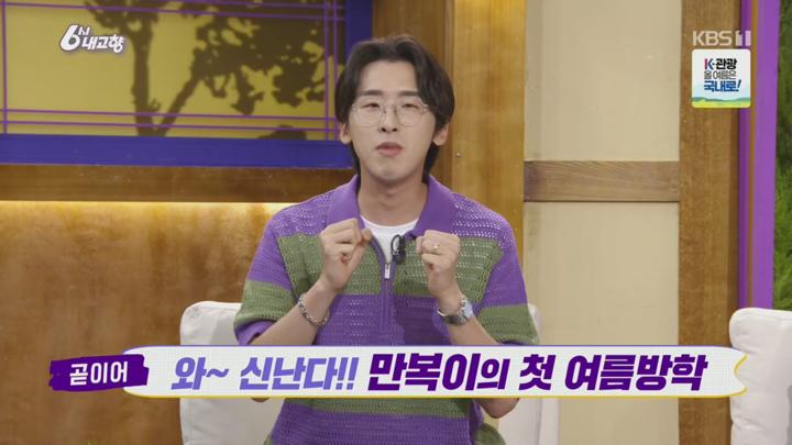 6시 내고향.E8320.250709.720p.H264-F1RST 비디오 썸네일 이미지