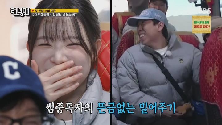 런닝맨.E742.250302.1080p.WANNA 비디오 썸네일 이미지