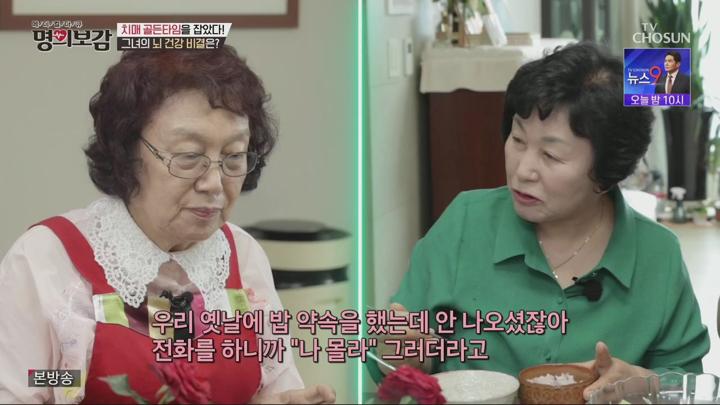 메디컬다큐 명의보감.E102.250711.720p.H264-F1RST 비디오 썸네일 이미지