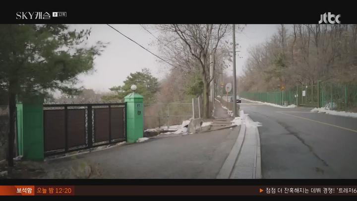 SKY 캐슬.E12.181229.1080p-NEXT 비디오 썸네일 이미지