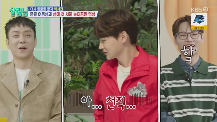 살림하는 남자들 시즌2.E389.250426.720p.avi 비디오 썸네일 이미지