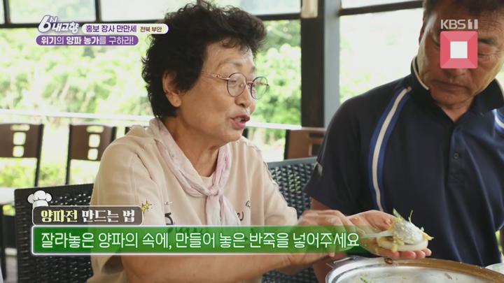 6시 내고향.E8314.250701.1080p.H264-F1RST 비디오 썸네일 이미지