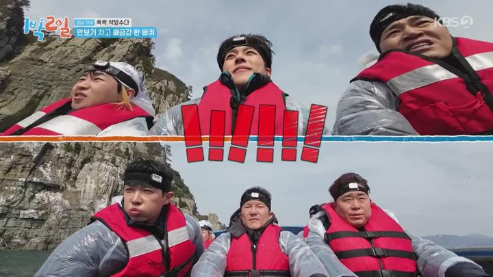1박2일 시즌4.E270(경남 거제, 폭싹 삭았수다 1탄).250413.720p.avi 비디오 썸네일 이미지