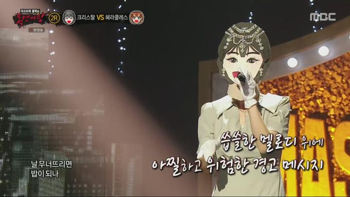 복면가왕.E453.240602.1080p.H264-F1RST 비디오 썸네일 이미지