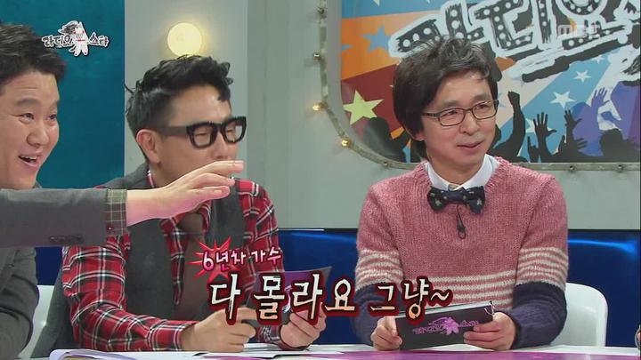 라디오스타.E356.131204.720p-HANrel (최민수, 효린, 산들, 슬리피) 비디오 썸네일 이미지